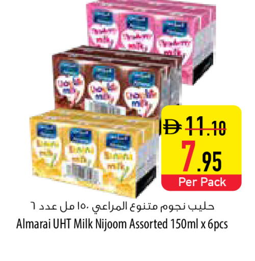 available at Safeer Market in UAE - Fujairah