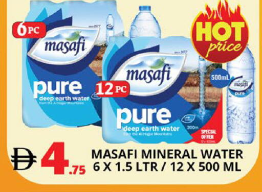 available at اكسبرس المدينة هايبرماركت in الإمارات العربية المتحدة , الامارات - أبو ظبي