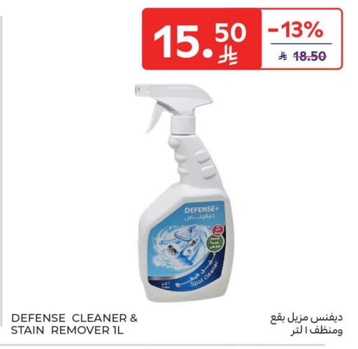 available at Carrefour in KSA, Saudi Arabia, Saudi - Riyadh