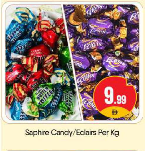 available at BIGmart in UAE - Abu Dhabi