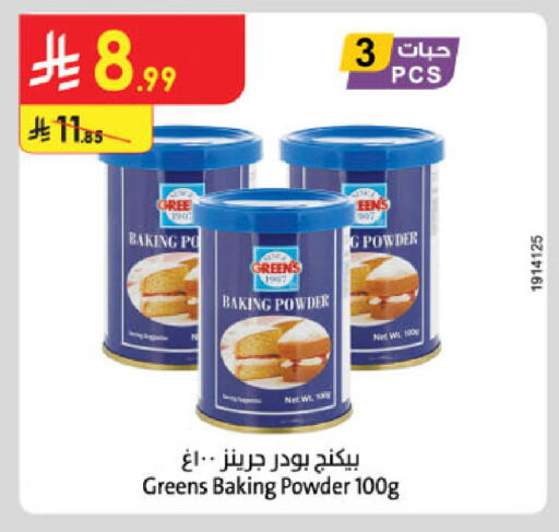 available at Danube in KSA, Saudi Arabia, Saudi - Riyadh