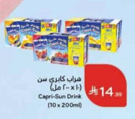 available at Hyper Panda in KSA, Saudi Arabia, Saudi - Qatif