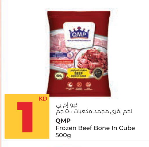 available at Lulu Hypermarket  in Kuwait - Ahmadi Governorate