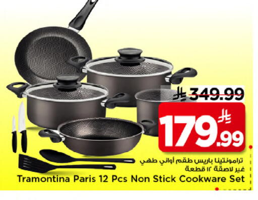 available at Mark & Save in KSA, Saudi Arabia, Saudi - Riyadh