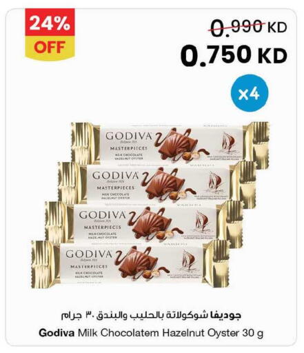 available at The Sultan Center in Kuwait - Ahmadi Governorate