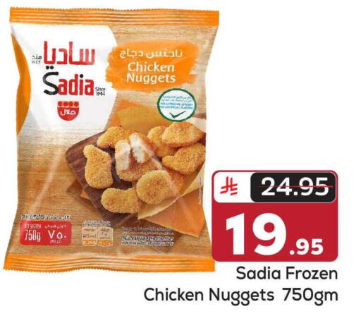 available at مكة هايبرماركت in مملكة العربية السعودية, السعودية, سعودية - الرياض