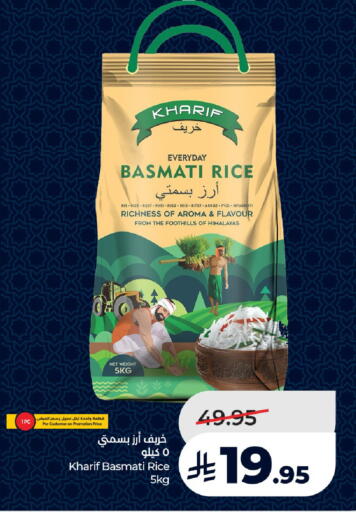 available at LULU Hypermarket in KSA, Saudi Arabia, Saudi - Jeddah