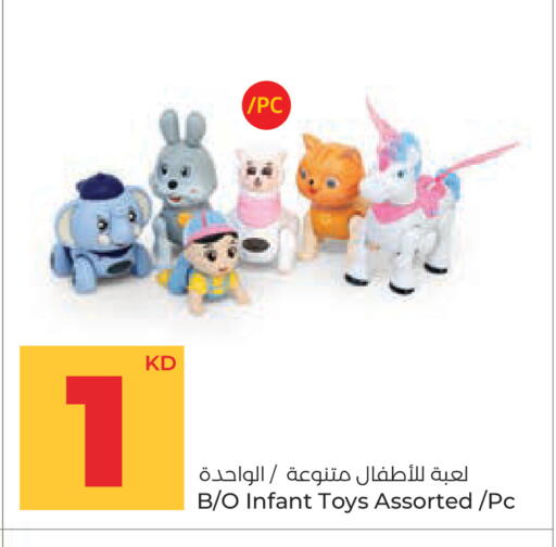 available at لولو هايبر ماركت in الكويت - محافظة الجهراء