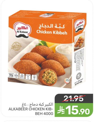 available at  مـزايــا in مملكة العربية السعودية, السعودية, سعودية - سيهات