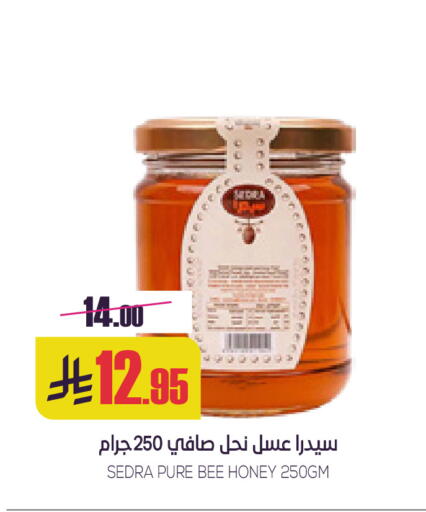 available at Sapt in KSA, Saudi Arabia, Saudi - Buraidah
