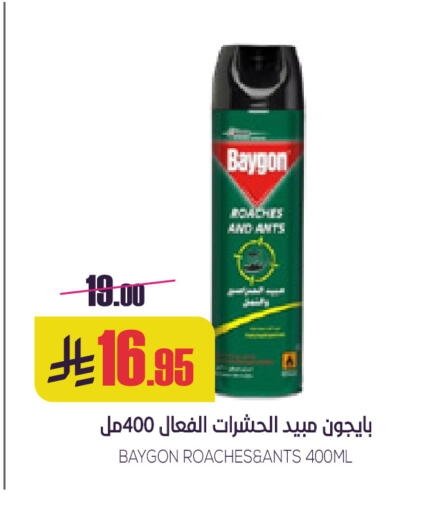 available at Sapt in KSA, Saudi Arabia, Saudi - Buraidah