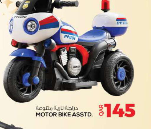 available at Ansar Gallery in Qatar - Umm Salal