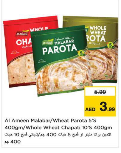 available at Nesto Hypermarket in UAE - Dubai
