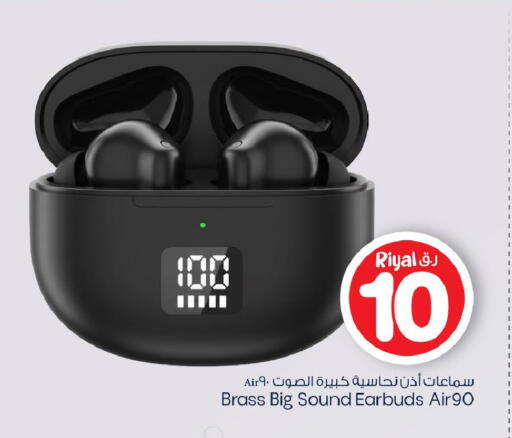 available at Mark & Save  in Qatar - Al Wakra