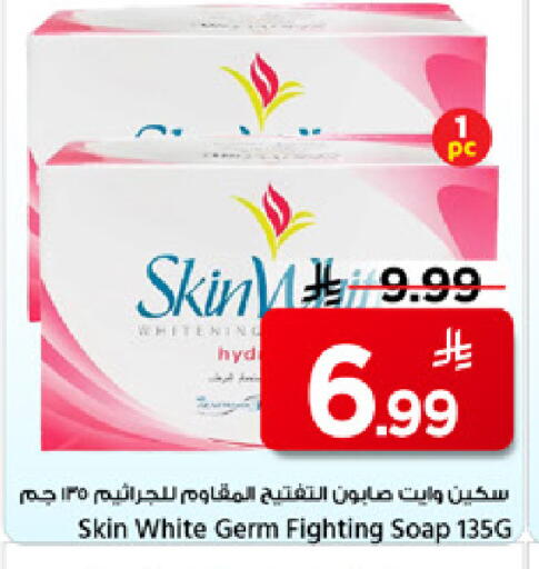 available at Mark & Save in KSA, Saudi Arabia, Saudi - Al Hasa