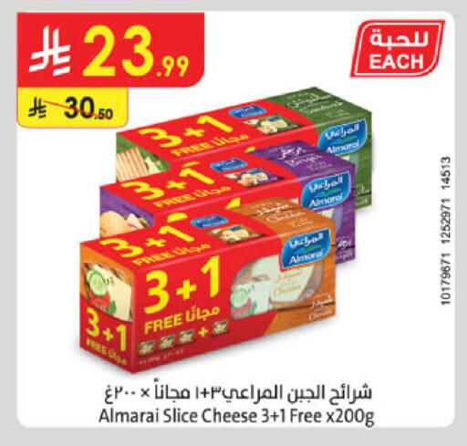 available at Danube in KSA, Saudi Arabia, Saudi - Hail