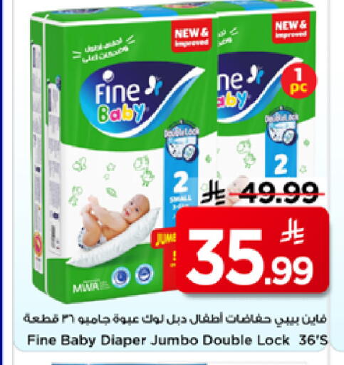 available at Mark & Save in KSA, Saudi Arabia, Saudi - Al Hasa