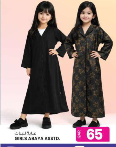 available at أنصار جاليري in قطر - الشحانية