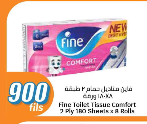 available at City Hypermarket in Kuwait - Ahmadi Governorate