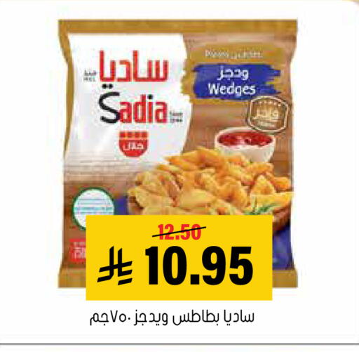 available at Al Amer Market in KSA, Saudi Arabia, Saudi - Al Hasa