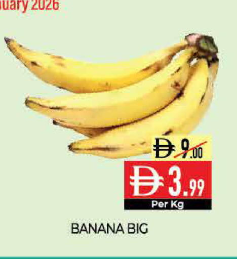 Banana available at ديلايس سوبرماركت in الإمارات العربية المتحدة , الامارات - أبو ظبي