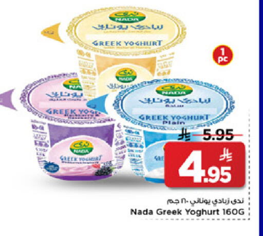 available at مارك & سيف in مملكة العربية السعودية, السعودية, سعودية - الأحساء‎