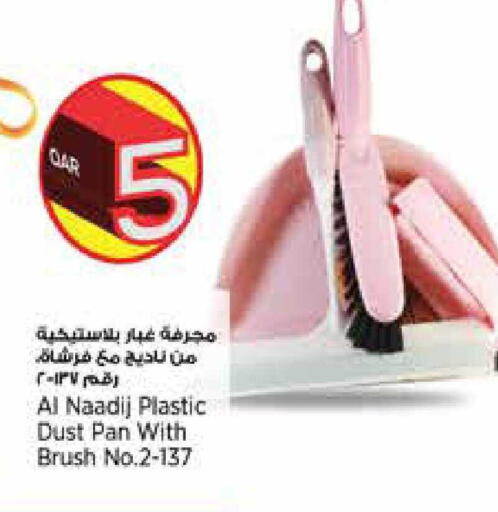 available at ريتيل مارت in قطر - الدوحة