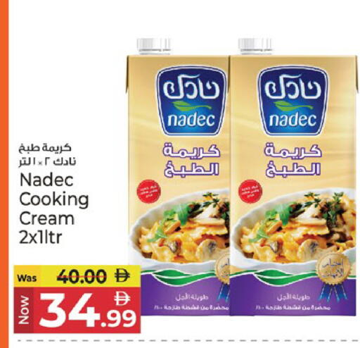 available at كنز هايبرماركت in الإمارات العربية المتحدة , الامارات - الشارقة / عجمان