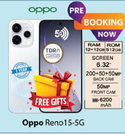 available at Gulf Hypermarket LLC in UAE - Ras al Khaimah