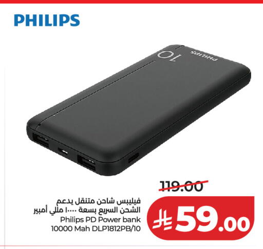 available at LULU Hypermarket in KSA, Saudi Arabia, Saudi - Riyadh