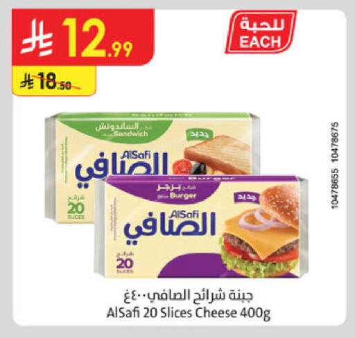 available at الدانوب in مملكة العربية السعودية, السعودية, سعودية - عنيزة