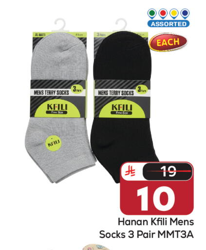 available at Makkah Hypermarket in KSA, Saudi Arabia, Saudi - Riyadh