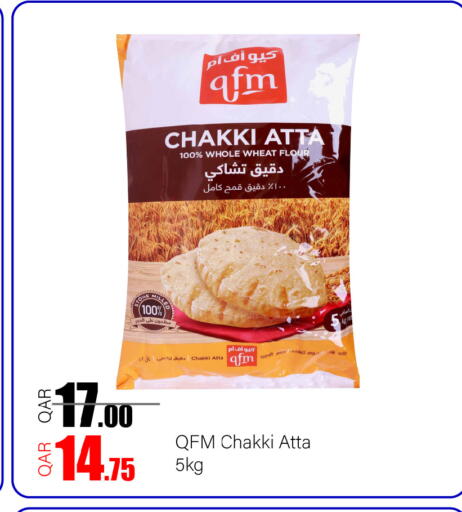 available at G MAX Hypermarket in Qatar - Doha