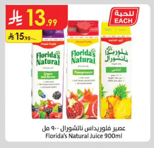 available at Danube in KSA, Saudi Arabia, Saudi - Jubail