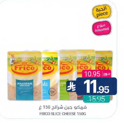 available at اسواق المنتزه in مملكة العربية السعودية, السعودية, سعودية - سيهات