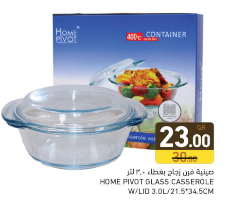 available at أسواق رامز in قطر - الريان