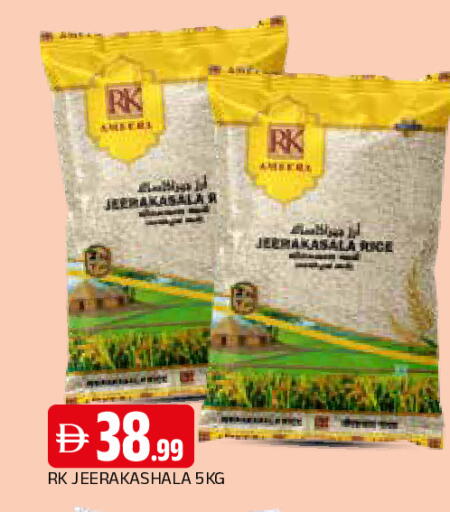 available at المدينة in الإمارات العربية المتحدة , الامارات - الشارقة / عجمان