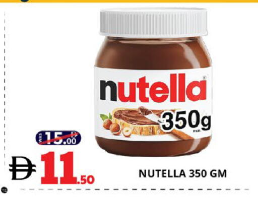 available at اكسبرس المدينة هايبرماركت in الإمارات العربية المتحدة , الامارات - أبو ظبي