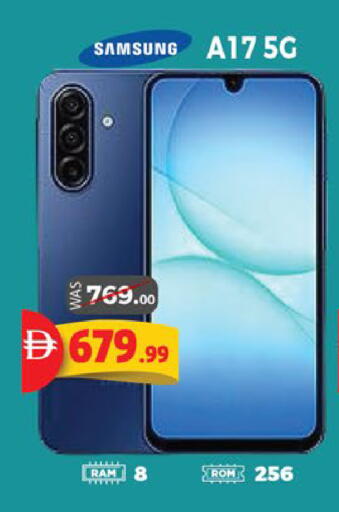 available at اكسبرس المدينة هايبرماركت in الإمارات العربية المتحدة , الامارات - أبو ظبي