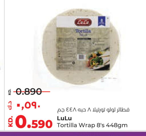 available at لولو هايبر ماركت in الكويت - محافظة الجهراء