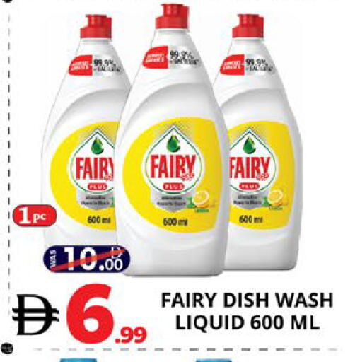 available at EXPRESS AL MADEENA HYPERMARKET LLC in UAE - Abu Dhabi