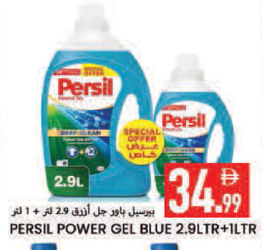 available at  روابي ماركت عجمان in الإمارات العربية المتحدة , الامارات - الشارقة / عجمان