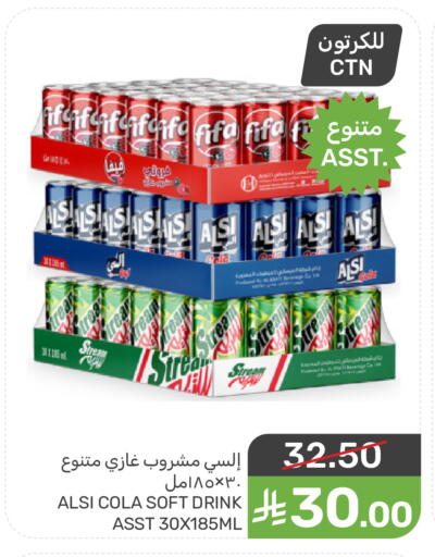 available at Mazaya in KSA, Saudi Arabia, Saudi - Saihat
