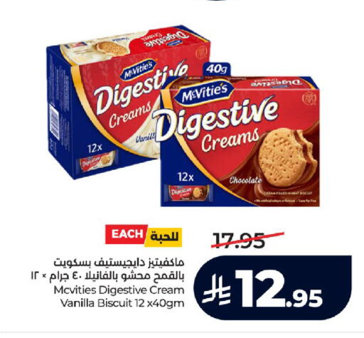 Vanilla available at LULU Hypermarket in KSA, Saudi Arabia, Saudi - Jeddah