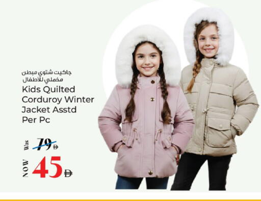 available at كنز هايبرماركت in الإمارات العربية المتحدة , الامارات - الشارقة / عجمان