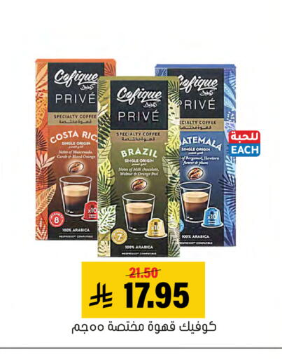 Orange available at Al Amer Market in KSA, Saudi Arabia, Saudi - Al Hasa