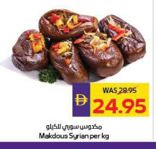 available at أدكووب in الإمارات العربية المتحدة , الامارات - ٱلْعَيْن‎