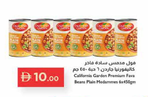 available at Trolleys Supermarket in UAE - Sharjah / Ajman
