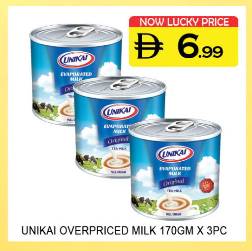 available at لكي سنتر in الإمارات العربية المتحدة , الامارات - الشارقة / عجمان