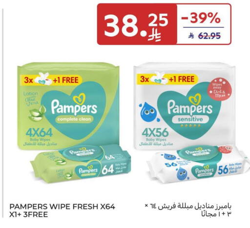 available at Carrefour in KSA, Saudi Arabia, Saudi - Riyadh